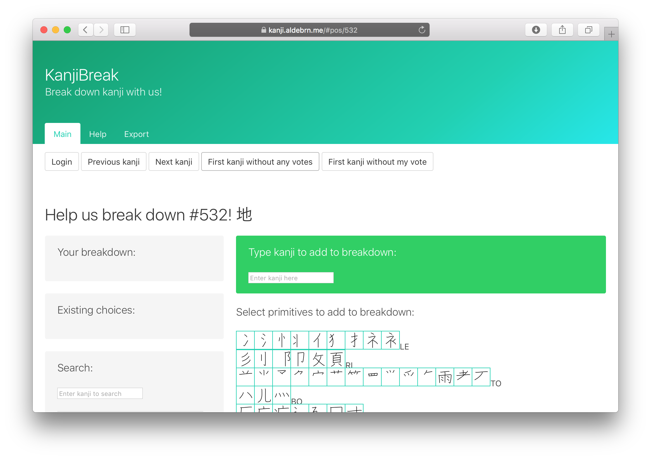 KanjiBreak initial screen